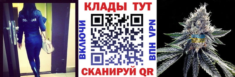 Как найти закладки Усолье Бошки Шишки  A PVP  НБОМе  Амфетамин  МЕФ  Гашиш 