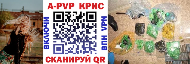 купить наркоту  Усолье  Альфа ПВП крисы CK 