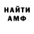 КЕТАМИН VHQ Nikita Shelkovnikov