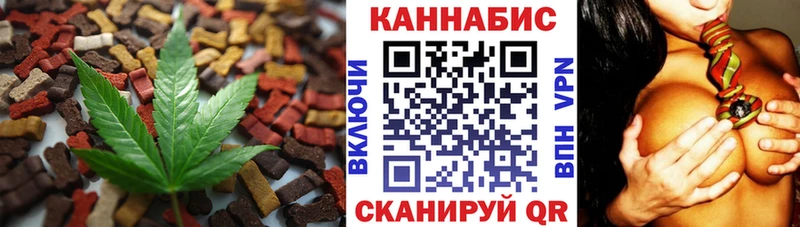 Еда ТГК конопля  Усолье 