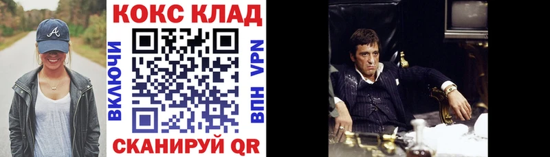 Кокаин Боливия  как найти закладки  Усолье 