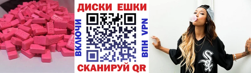 купить закладку  Усолье  Экстази MDMA 
