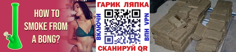 Гашиш Изолятор  закладка  Усолье 