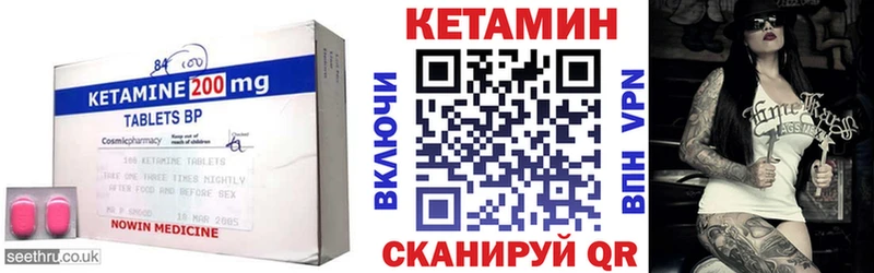 наркошоп  KRAKEN зеркало  КЕТАМИН ketamine  Усолье 