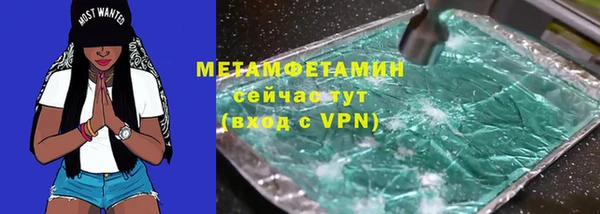 ГАЛЛЮЦИНОГЕННЫЕ ГРИБЫ Покачи