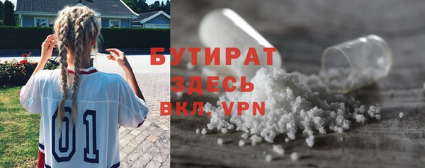 марихуана Покровск