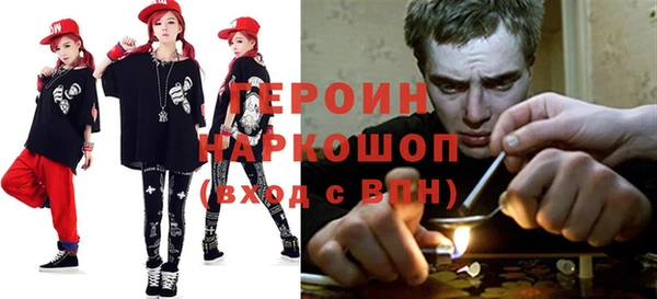 марихуана Покровск