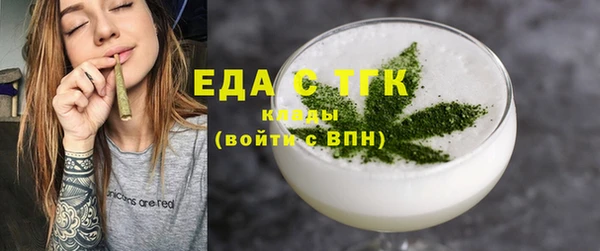 ГАЛЛЮЦИНОГЕННЫЕ ГРИБЫ Покачи