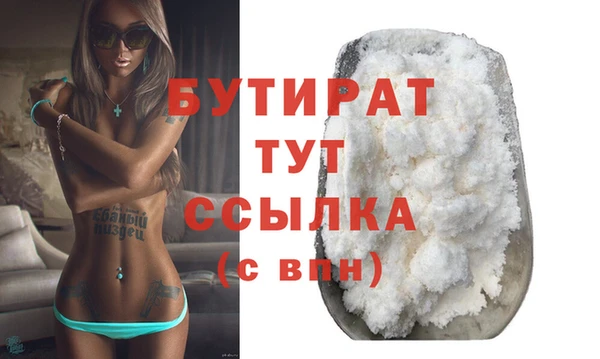 марихуана Покровск