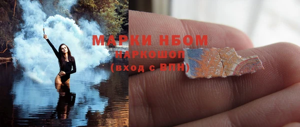 марихуана Покровск