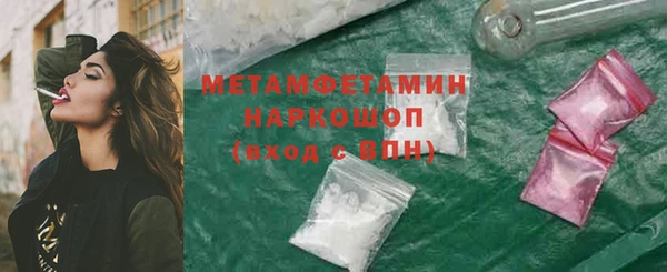 ГАЛЛЮЦИНОГЕННЫЕ ГРИБЫ Покачи