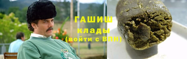 марихуана Покровск