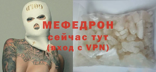марихуана Покровск