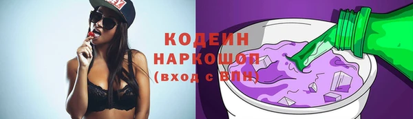 ГАЛЛЮЦИНОГЕННЫЕ ГРИБЫ Покачи