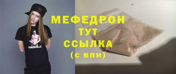 ГАЛЛЮЦИНОГЕННЫЕ ГРИБЫ Покачи