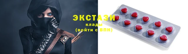 марихуана Покровск