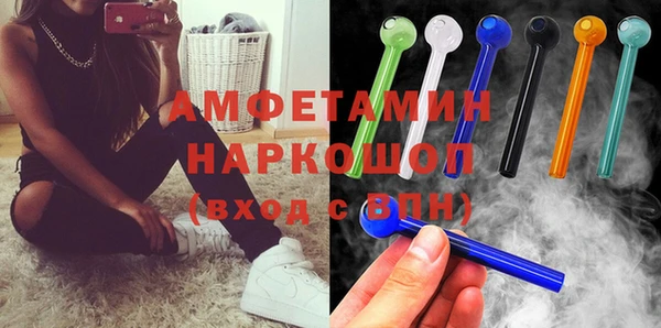 ГАЛЛЮЦИНОГЕННЫЕ ГРИБЫ Покачи