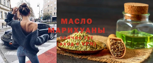 марихуана Покровск