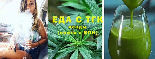 марихуана Покровск