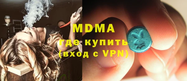 марихуана Покровск