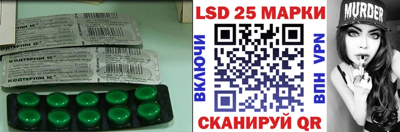 ЛСД экстази кислота  как найти закладки  это клад  Усолье  ОМГ ОМГ как войти 
