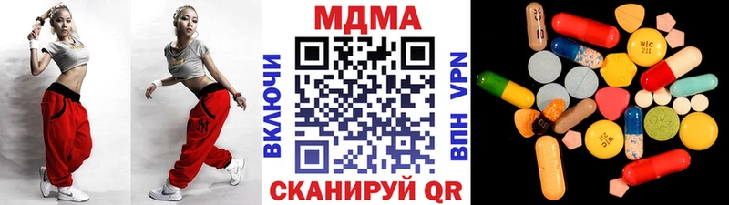OMG ССЫЛКА  Усолье  MDMA VHQ  где купить наркоту 