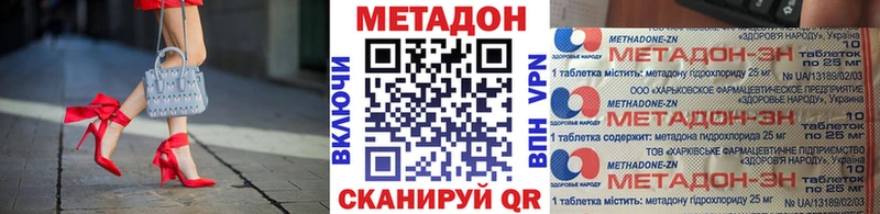 МЕТАДОН белоснежный  Усолье 