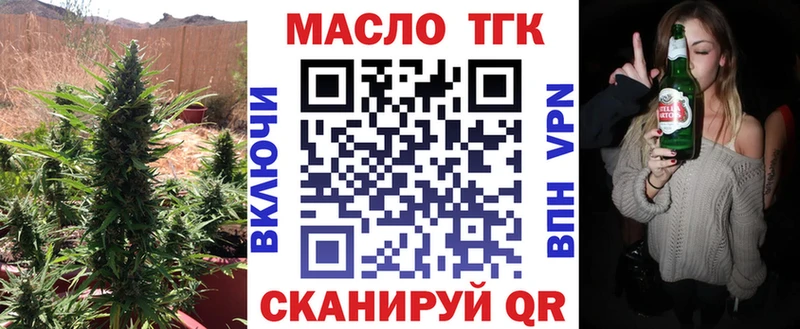 Дистиллят ТГК концентрат  где можно купить   Усолье 