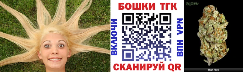 Бошки марихуана THC 21%  как найти наркотики  blacksprut ONION  Усолье 
